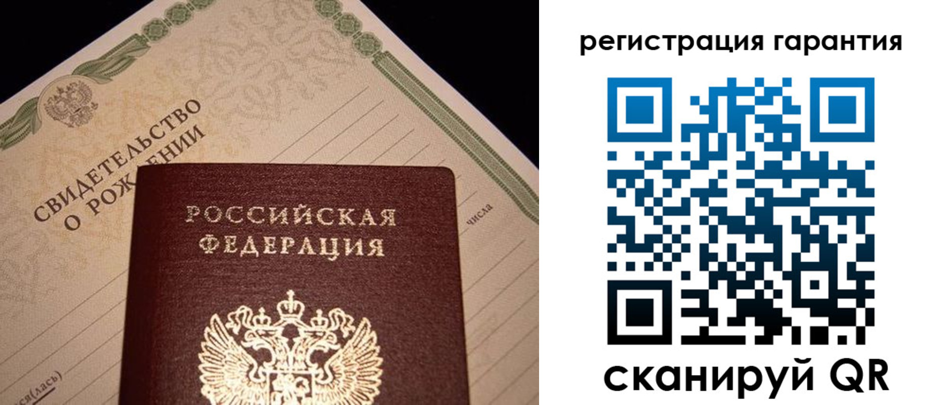 временная прописка в Куровском